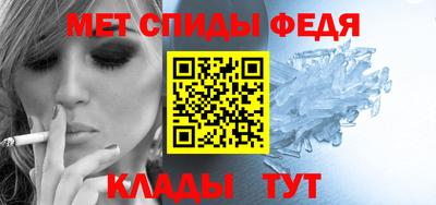 стафф Краснознаменск