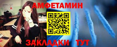 ПСИЛОЦИБИНОВЫЕ ГРИБЫ Краснокаменск