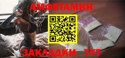 стафф Краснознаменск