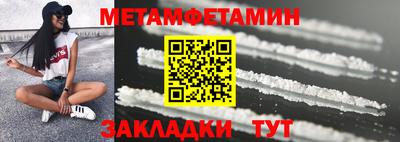 стафф Краснознаменск