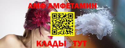 ПСИЛОЦИБИНОВЫЕ ГРИБЫ Краснокаменск