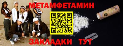 ПСИЛОЦИБИНОВЫЕ ГРИБЫ Краснокаменск