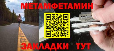 ALPHA-PVP Краснодар