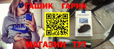 ALPHA-PVP Краснодар