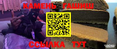 стафф Краснознаменск