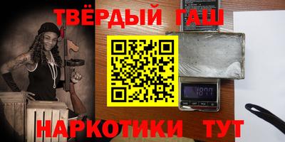 ALPHA-PVP Краснодар