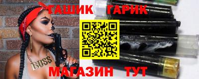 ПСИЛОЦИБИНОВЫЕ ГРИБЫ Краснокаменск