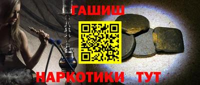 стафф Краснознаменск