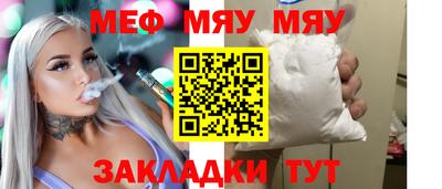 ПСИЛОЦИБИНОВЫЕ ГРИБЫ Краснокаменск
