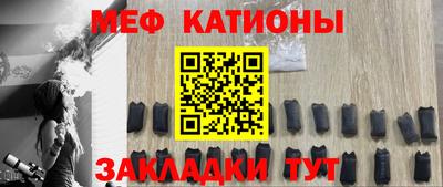 стафф Краснознаменск