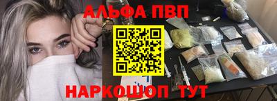 ПСИЛОЦИБИНОВЫЕ ГРИБЫ Краснокаменск