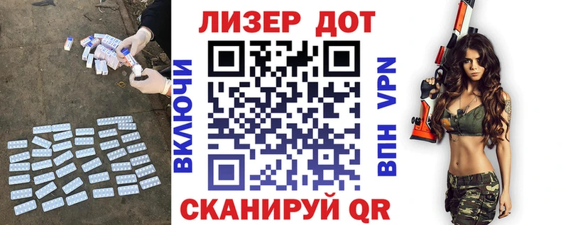 Лсд 25 экстази ecstasy  как найти закладки  Дальнегорск 