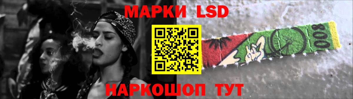blacksprut ONION  Лсд 25 экстази ecstasy  Вход с VPN  Дальнегорск 