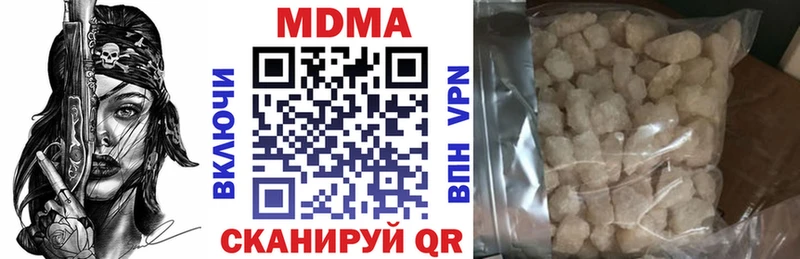 MDMA crystal  купить наркоту  Дальнегорск 