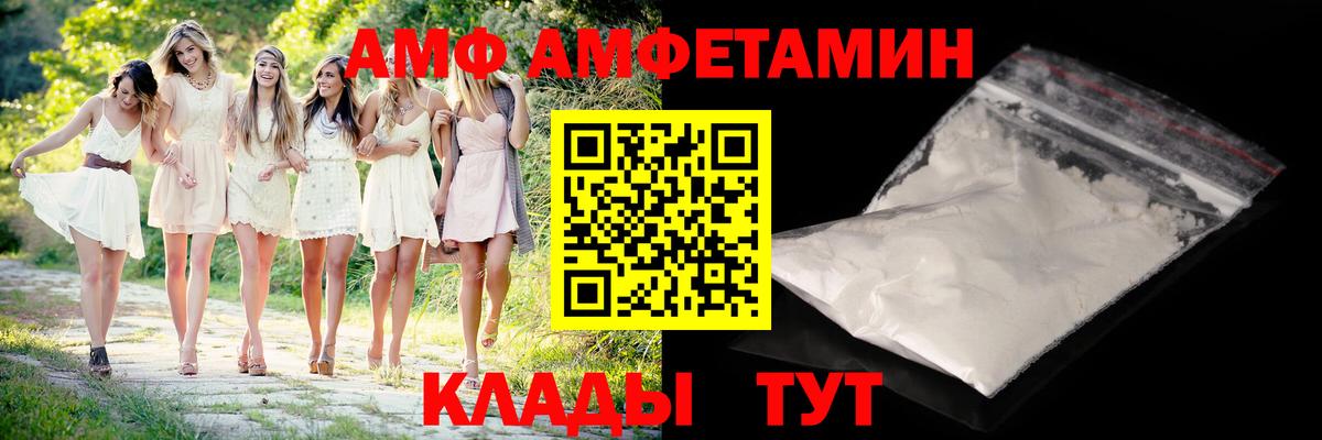 Первитин кристалл Дальнегорск