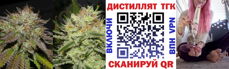Дистиллят ТГК гашишное масло Дальнегорск