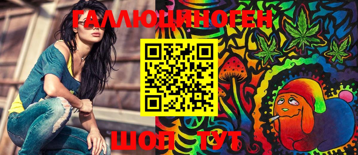 Псилоцибиновые грибы MAGIC MUSHROOMS Дальнегорск