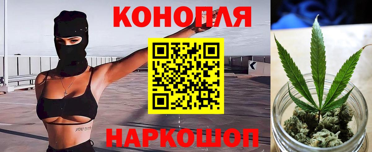 Шишки марихуана THC 21%  МАРИХУАНА AK-47  Дальнегорск  Вход с VPN  Марихуана индика 